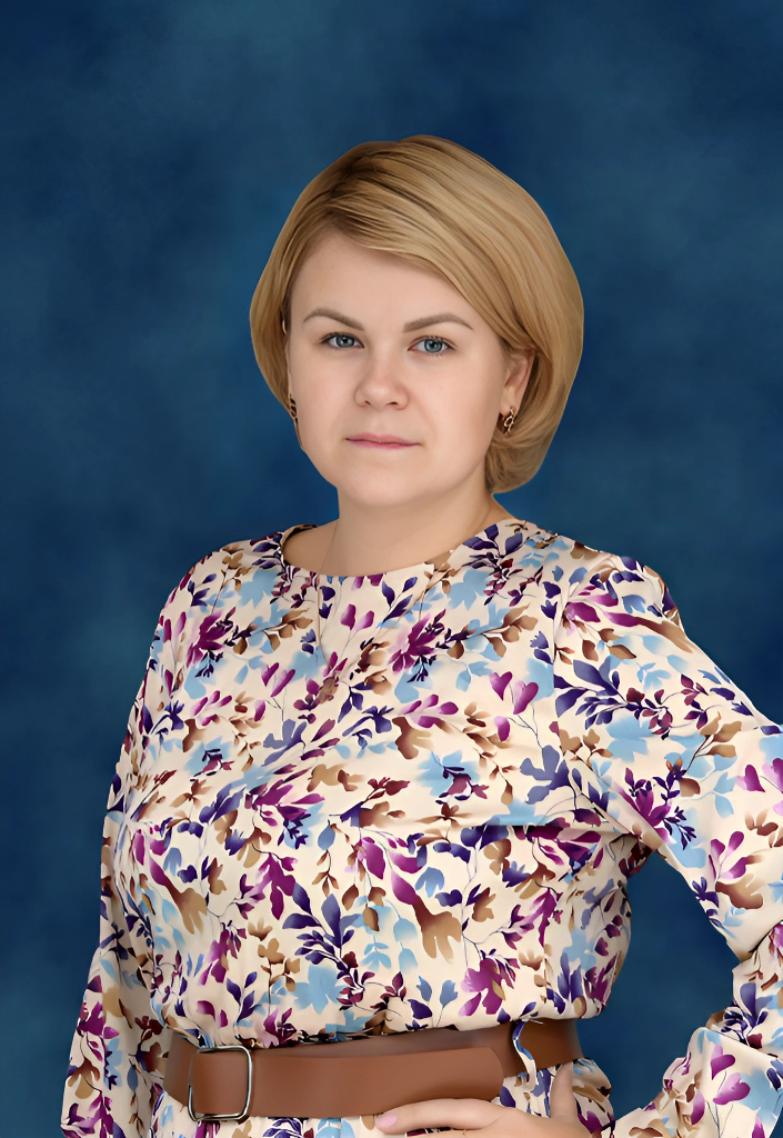 Косарева Светлана Петровна.