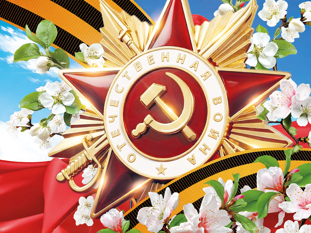 Чтобы помнили….