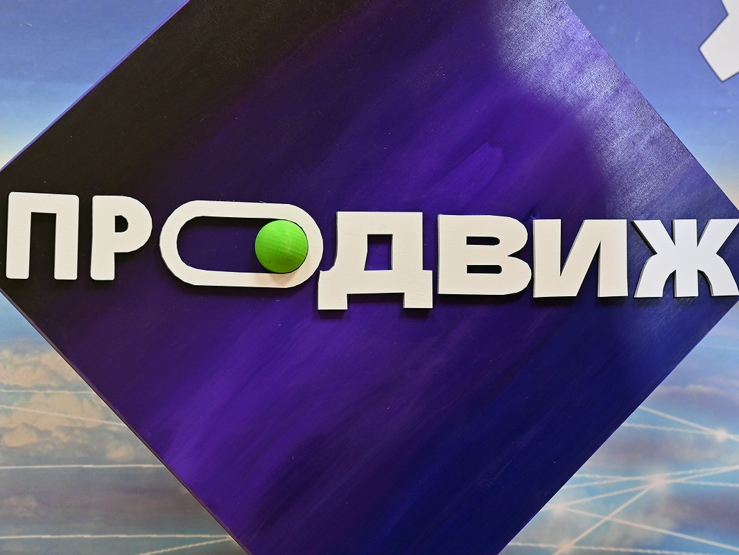 Проект Станции Юных Техников «ПроДВИжение».